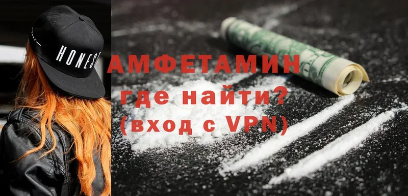 Amphetamine Розовый  где можно купить наркотик  Неман 