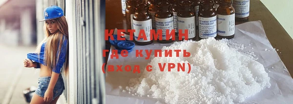 MDMA Premium VHQ Бугульма