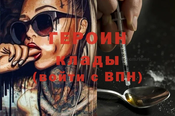 MDMA Premium VHQ Бугульма