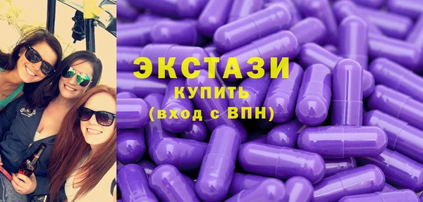 MDMA Premium VHQ Бугульма