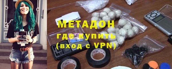 MDMA Premium VHQ Бугульма