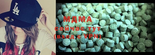 MDMA Premium VHQ Бугульма