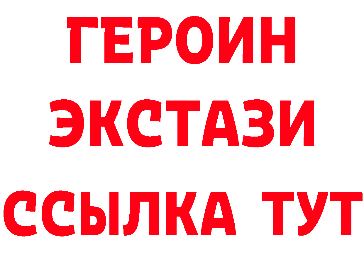 БУТИРАТ BDO 33% зеркало площадка блэк спрут Неман