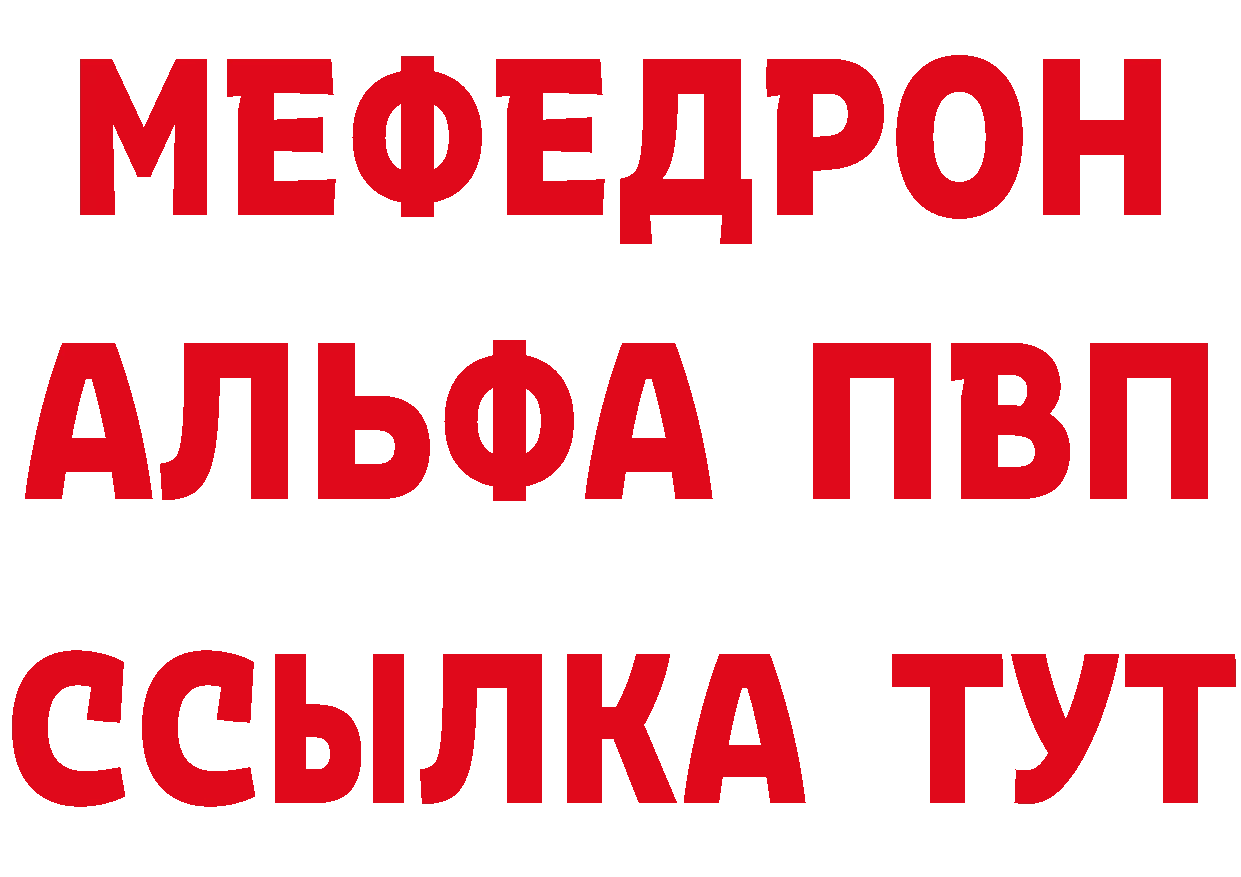 ЭКСТАЗИ 280 MDMA как войти площадка МЕГА Неман