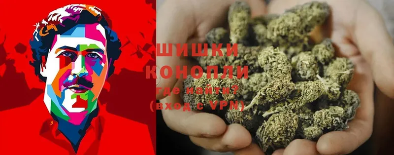 Шишки марихуана THC 21%  Неман 